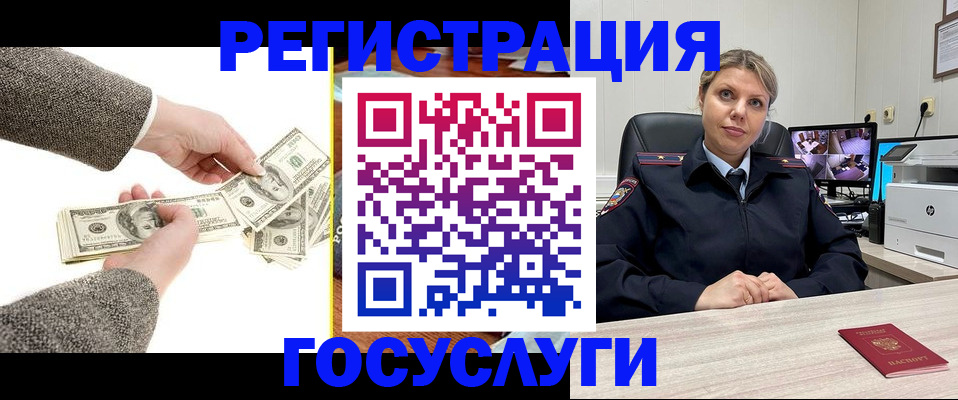 временная регистрация недорого в Перми
