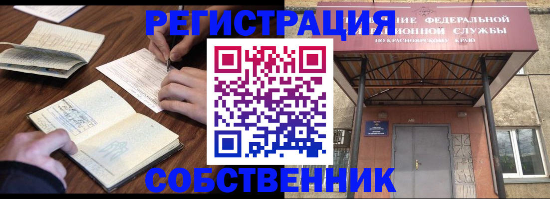 форма 3 в Перми